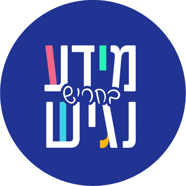 מידע נגיש בחריש